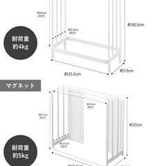 山崎実業 tower　マグネット風呂蓋スタンド の画像