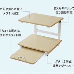 冷蔵庫上収納 レンジ台【使用期間1年未満】の画像