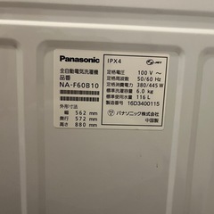 洗濯機の画像