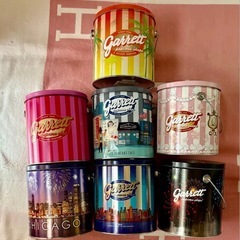 ギャレット　ポップコーン缶　大7個・小7個の画像