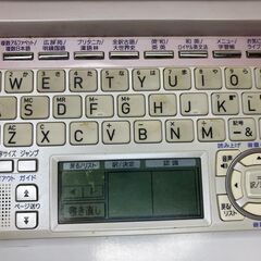 【中古雑貨】生活雑貨　電子辞書２　カシオの画像