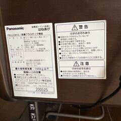 介護用トイレの画像