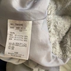 アウター　サイズ140の画像