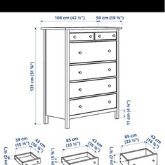 IKEA HEMNES（ヘムネス） 5段チェスト ブラックブラウンの画像