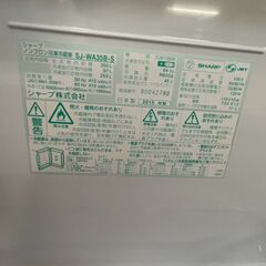 リサイクルショップどりーむ荒田店　No4600 冷蔵庫　３ドア　シャープ　２０１５年製　３５０L　便利な両開き♪の画像