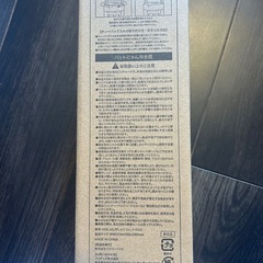 イエローハットの冷水筒　新品の画像