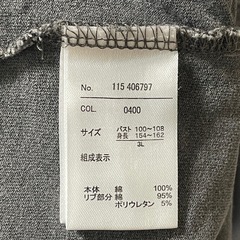 しまむら トップス 3L 大きめ 未使用の画像