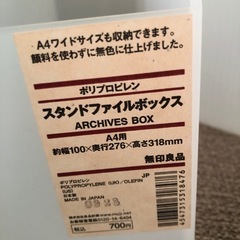 プラスチックハンガー他 の画像