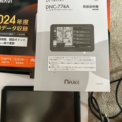 ポータブルナビゲーションの画像