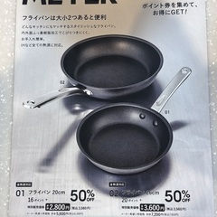 ウォンツ　トクトクポイント券の画像