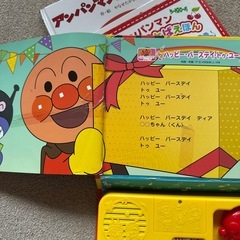 アンパンマン　絵本　ぬいぐるみ　鞄まとめ売りの画像