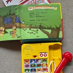 アンパンマン　絵本　ぬいぐるみ　鞄まとめ売りの画像