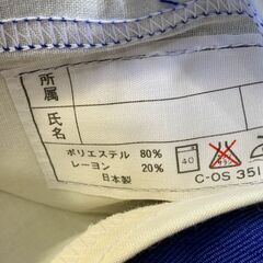 5着まとめて　詳細不明　作業ズボン　ウエスト 99cm　作業服　作業着　カーゴパンツ　ポケット付の画像