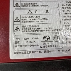 【トレファク イオンモール常滑店】コンベクションオーブン　siroca SCO-213をご紹介！の画像
