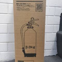 【美品・業務用】モリタ宮田工業製 蓄圧式消火器（UVM10AL）の画像