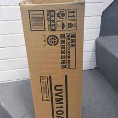 【美品・業務用】モリタ宮田工業製 蓄圧式消火器（UVM10AL）の画像