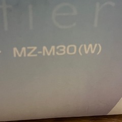山善超音波加湿器 MZ-M30(W)の画像