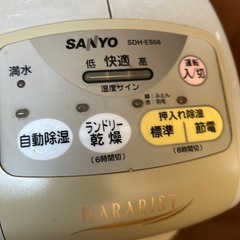 決定　除湿機の画像
