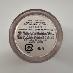 MIMC 日焼け止めミネラルパウダーの画像