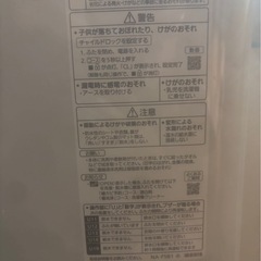 【2023年製】パナソニック洗濯機　NA-F5B1の画像