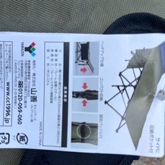 キャンプ用　アウトドア簡易ベッドの画像