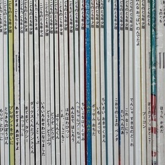こどものとも　ちいさなかがくのとも
　の画像