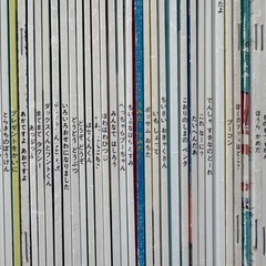 こどものとも　ちいさなかがくのとも
　の画像