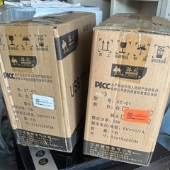 駱駝（CAMEL）USB扇風機 白　XT-01の画像