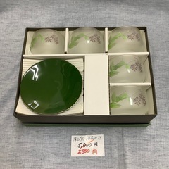 庫山窯 冷茶セットの画像