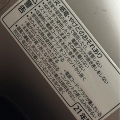 パナソニックヘアドライヤーの画像