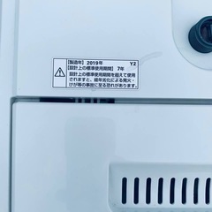 ✅ヤマダ電機洗濯機✅ ✅YWM-T45A1✅の画像