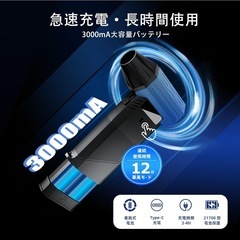 エアダスター ブロワー 電動エアダスター 洗車 コードレスの画像