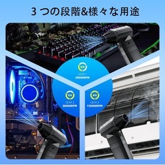 エアダスター ブロワー 電動エアダスター 洗車 コードレスの画像