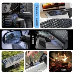 エアダスター ブロワー 電動エアダスター 洗車 コードレスの画像