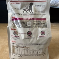 ロイヤルカナン　犬用早期腎臓サポート1kgの画像