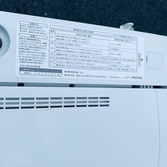 ✅SHARP 電気洗濯機✅ ✅ES-GE5DJ-W✅の画像