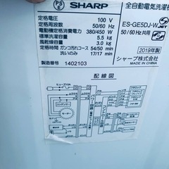 ✅SHARP 電気洗濯機✅ ✅ES-GE5DJ-W✅の画像