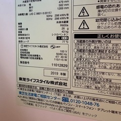 冷蔵庫　綺麗の画像