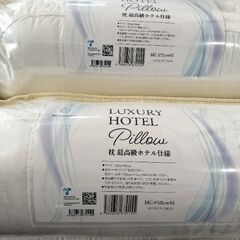 【民泊おすすめ 未使用】ニトリ ダブルサイズカバー、枕カバー7点、そしてほかブランドホテル枕2点付の画像