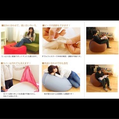 新品未使用品❗️おまけ付き❗️お値下げ可❗️人をダメにするビーズクッション キューブＬサイズ 2WAYキューブ　アースカラー ジャンボ 座椅子 マイクロビーズクッション　大きい　洗える　ビーズソファ もちもちの画像