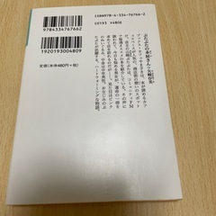 ぶたぶたの本屋さんの画像