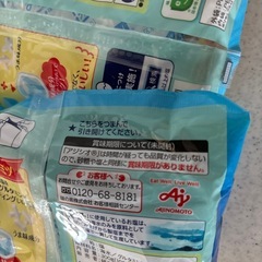 味の素アジシオ300g入り2袋の画像