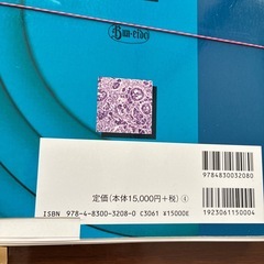 【裁断済】獣医師 専門書13冊セット 動物病理 解剖の画像
