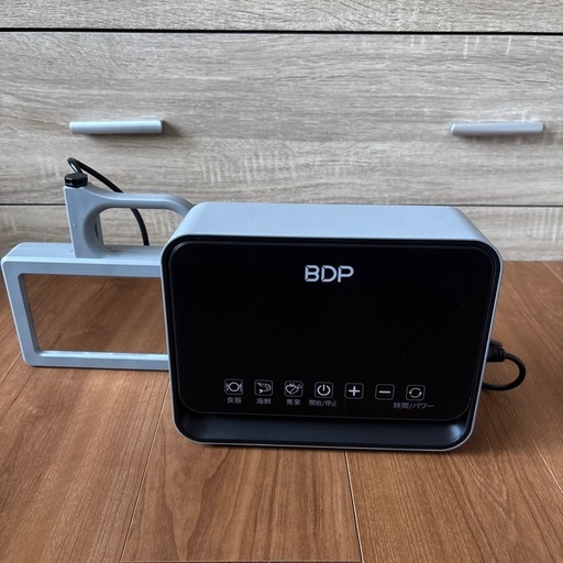 【正規品】BDP 超音波食洗機