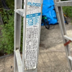 脚立 はしご / アルミ/はしご兼用 / 中古品 の画像