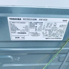 ✅TOSHIBA電気洗濯機✅ ✅AW-6G6✅の画像