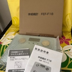 体型織計　fef-f18の画像