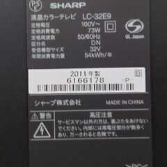 【ジャンク】SHARP LC-32E9 テレビの画像