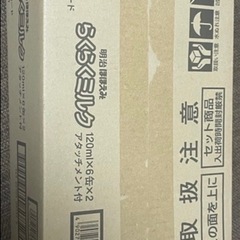 🍼明治ほほえみ🍼120ml6缶✖️2🍼の画像