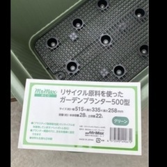 受け渡し者様決まりました。の画像